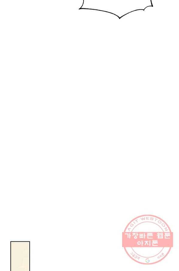 미연시는 1회차로 족하다 34화 36