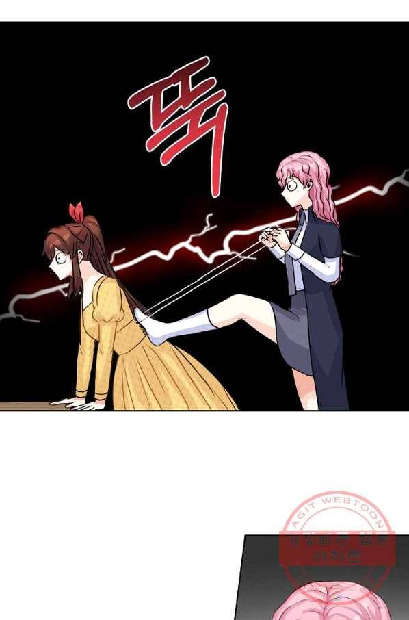 미연시는 1회차로 족하다 34화 41