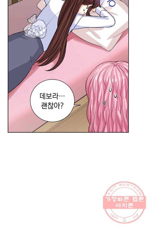 미연시는 1회차로 족하다 34화 45