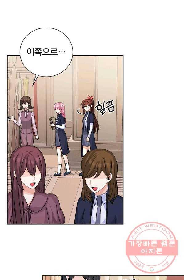 미연시는 1회차로 족하다 34화 61
