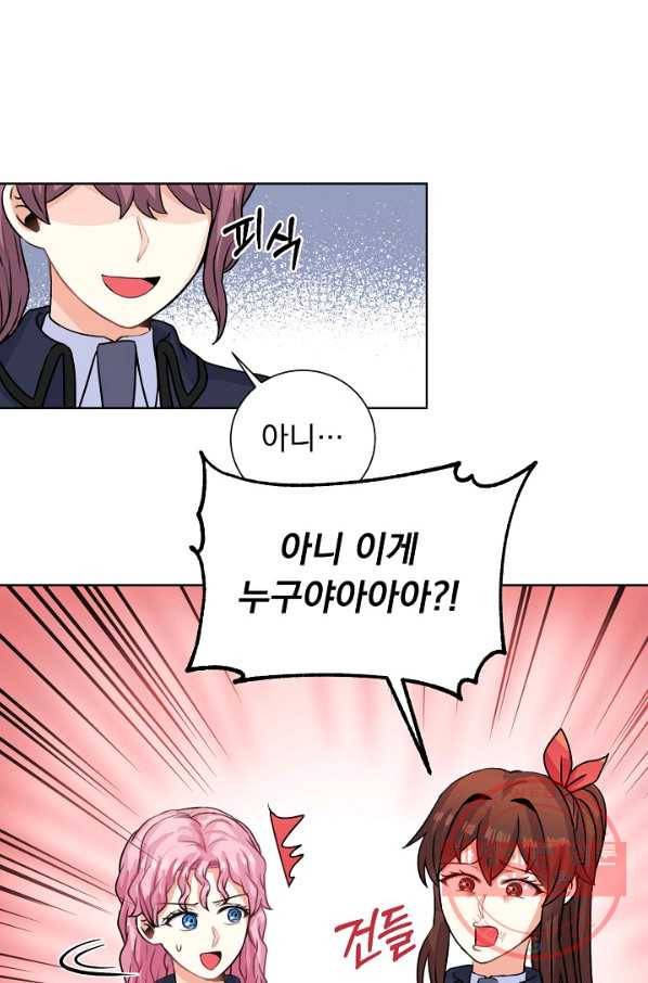 미연시는 1회차로 족하다 34화 67