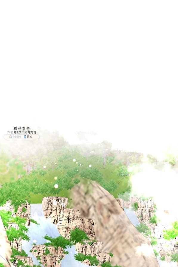 흑랑 39화 1