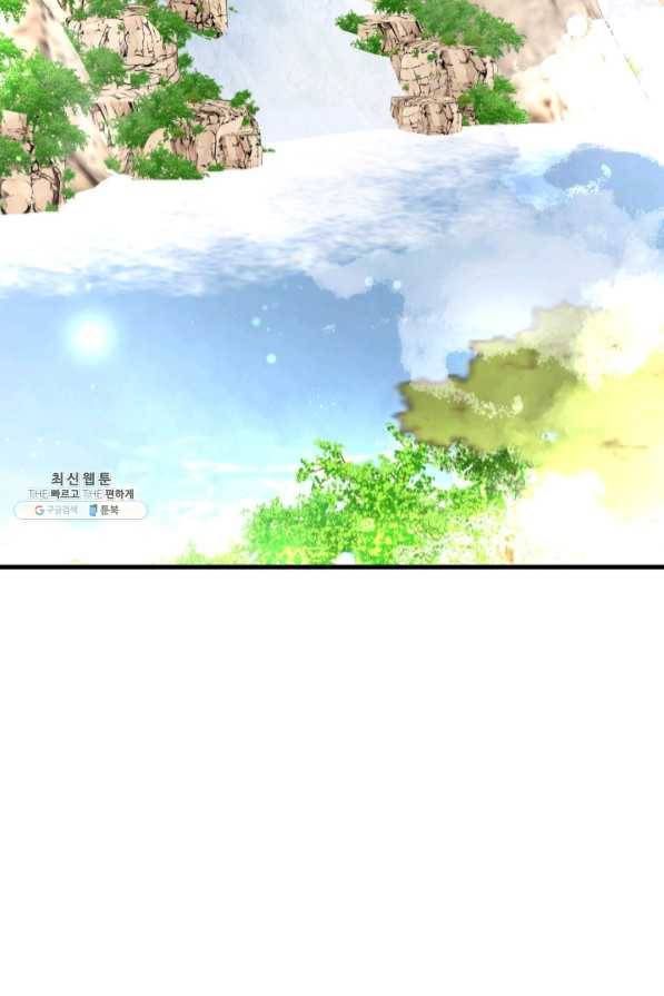 흑랑 39화 2