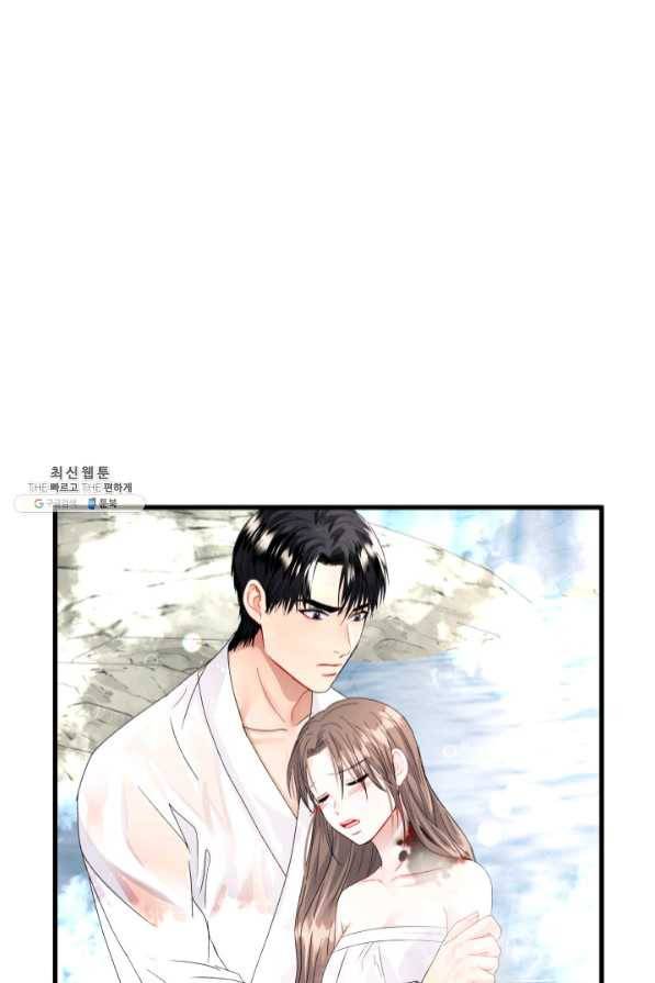흑랑 39화 3