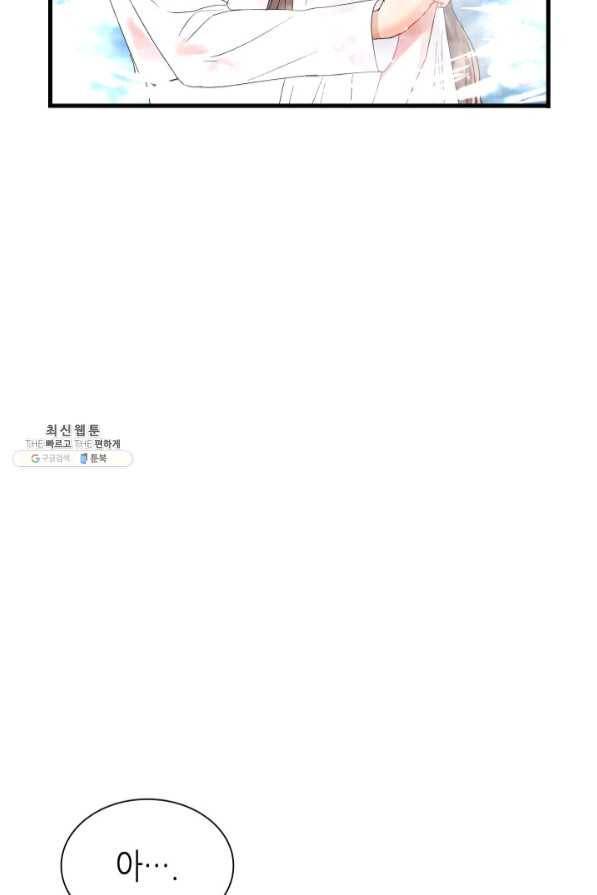 흑랑 39화 4