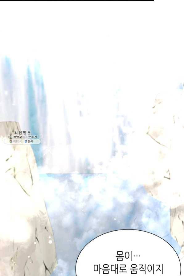 흑랑 39화 7