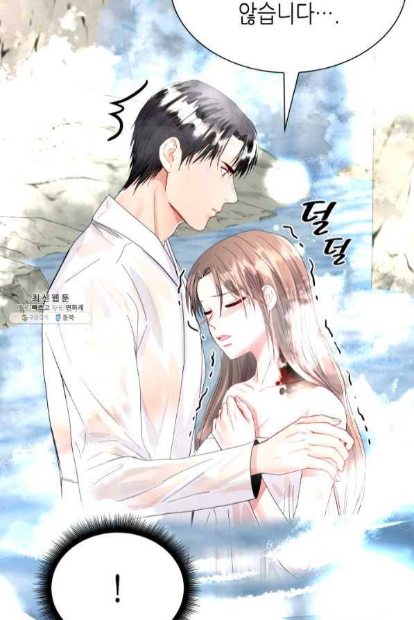 흑랑 39화 8