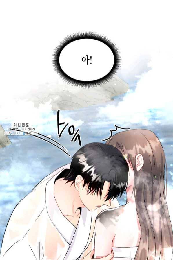 흑랑 39화 11