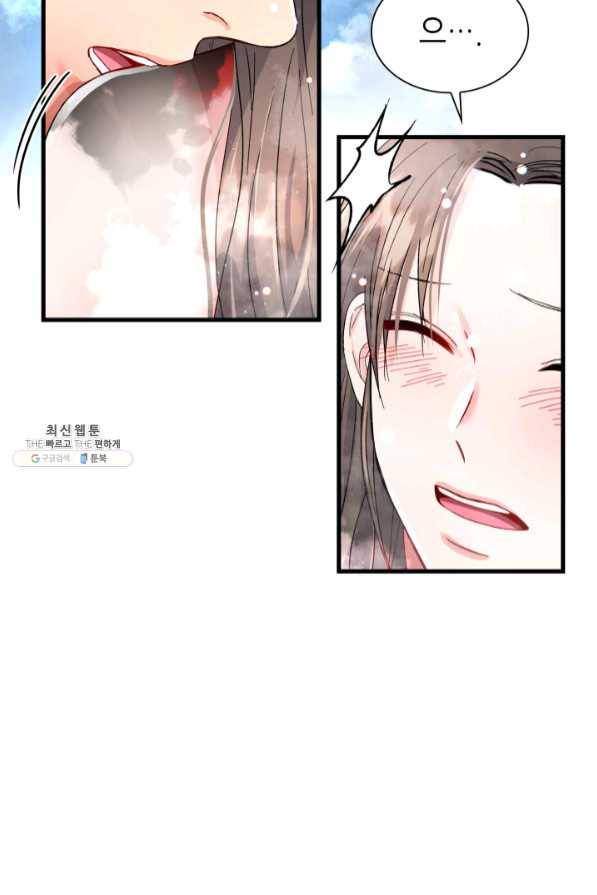 흑랑 39화 13