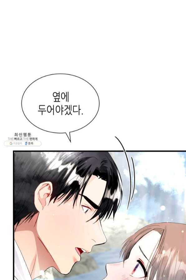 흑랑 39화 17