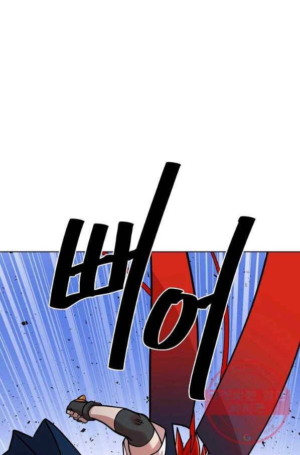 변신합시다 16화 36