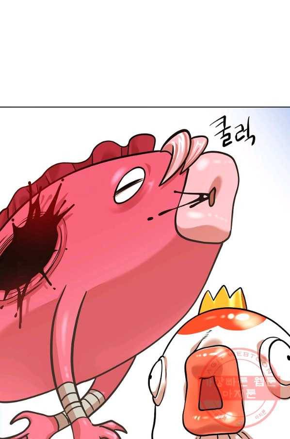 변신합시다 16화 41