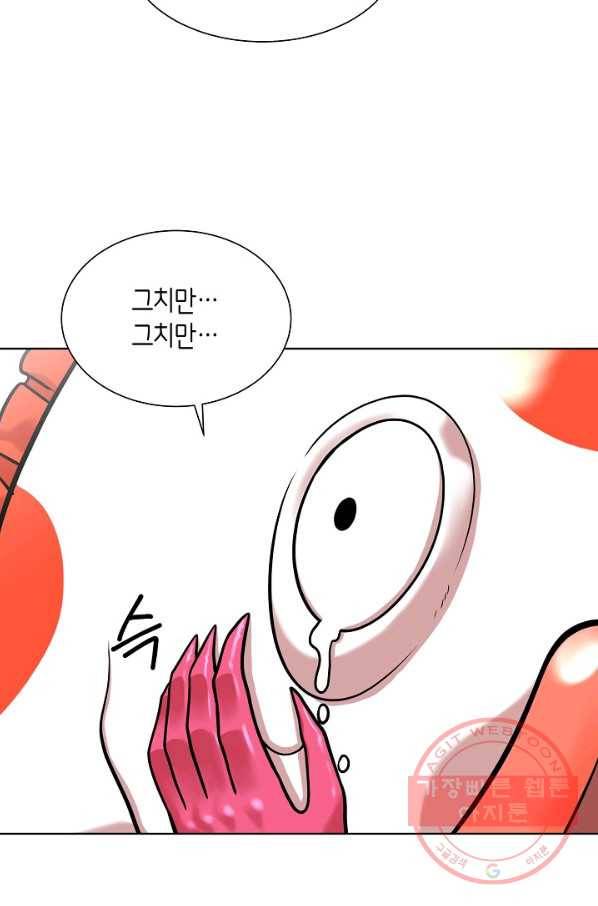 변신합시다 16화 53