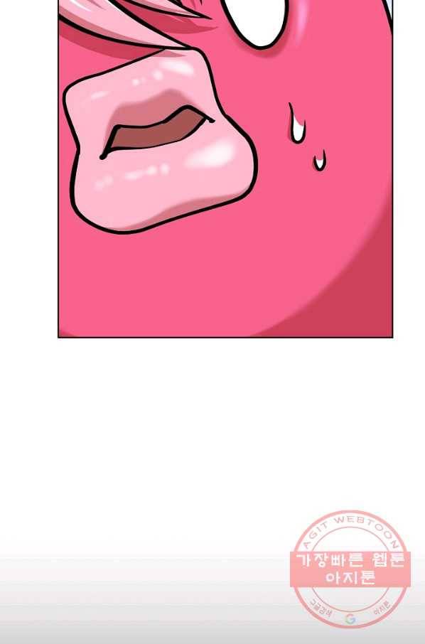변신합시다 16화 56