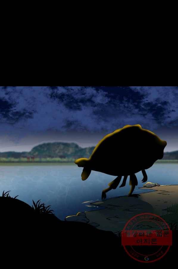 변신합시다 16화 60