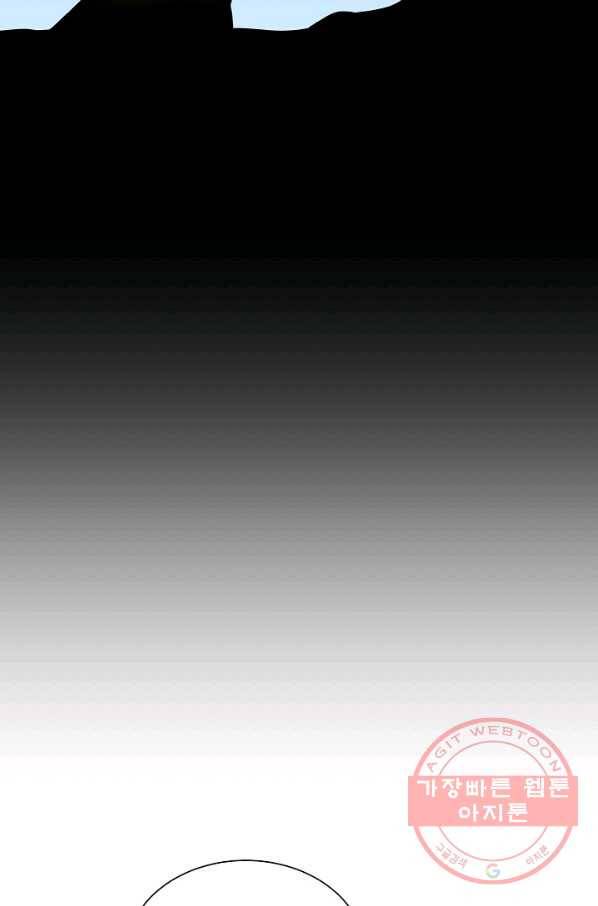 변신합시다 16화 66