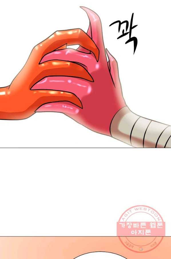 변신합시다 16화 69