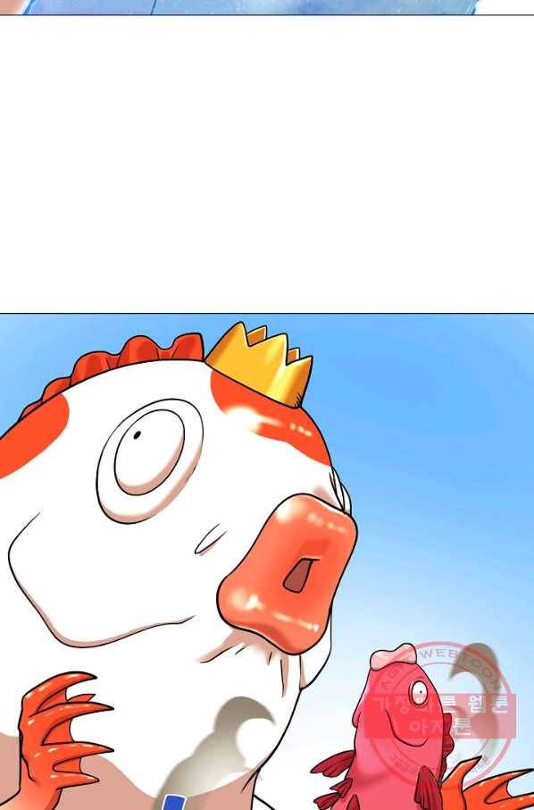 변신합시다 16화 75