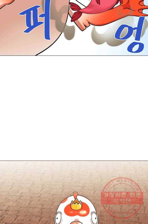 변신합시다 16화 76