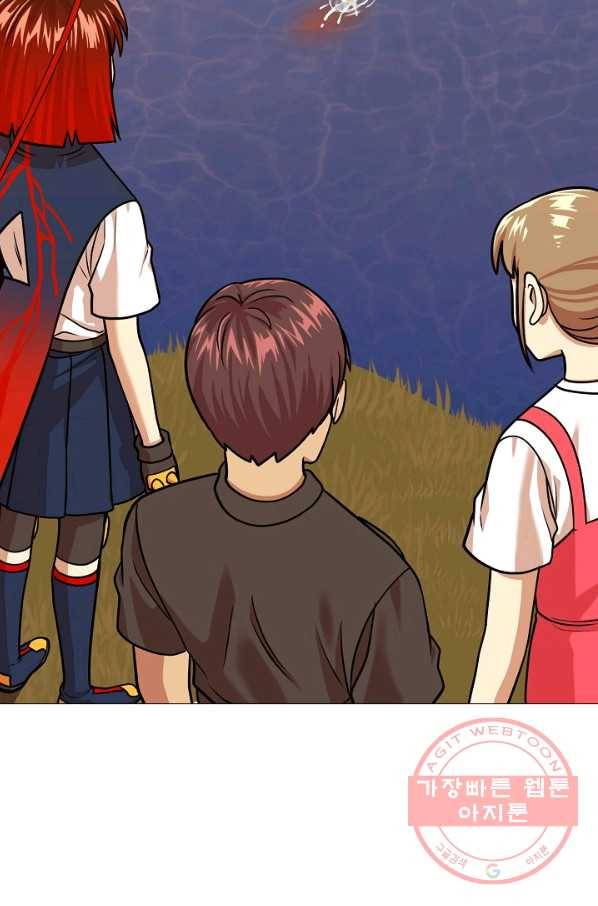 변신합시다 16화 87