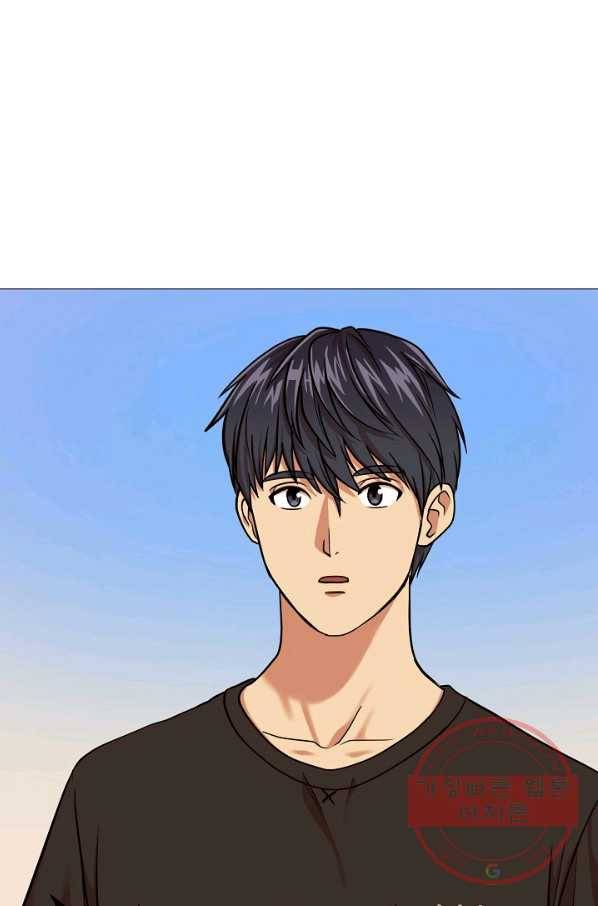변신합시다 16화 97