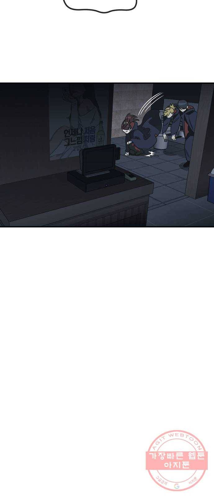 신이 담긴 아이 57화 미끼 (1) 36