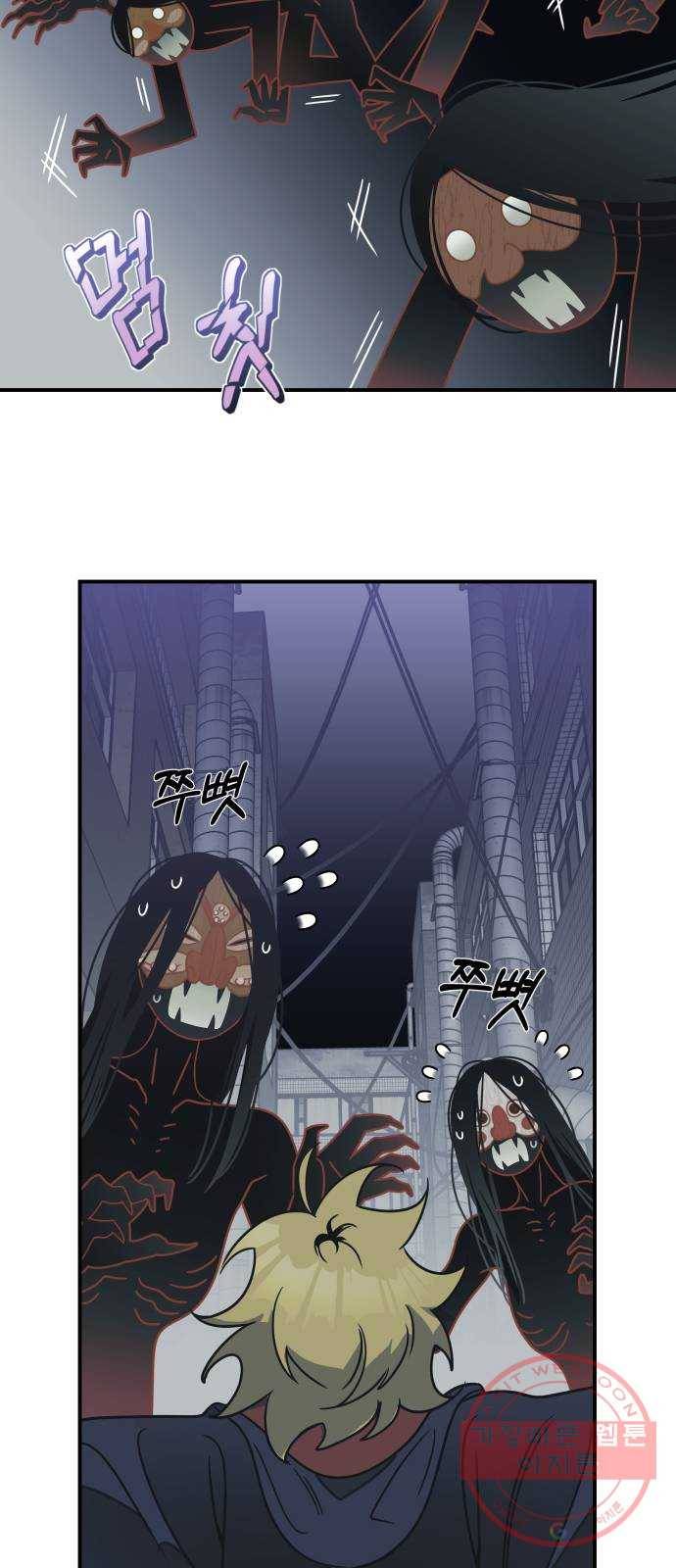 신이 담긴 아이 57화 미끼 (1) 46