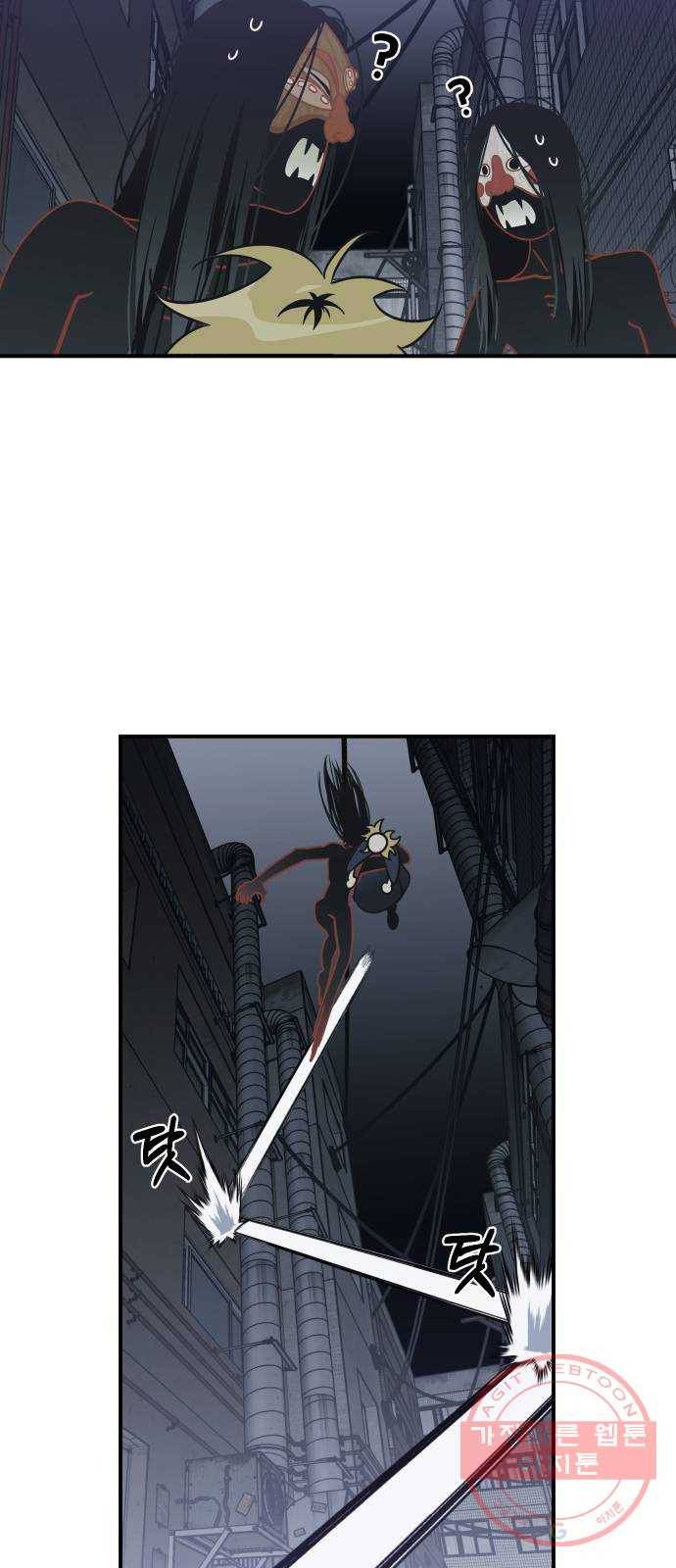 신이 담긴 아이 57화 미끼 (1) 48
