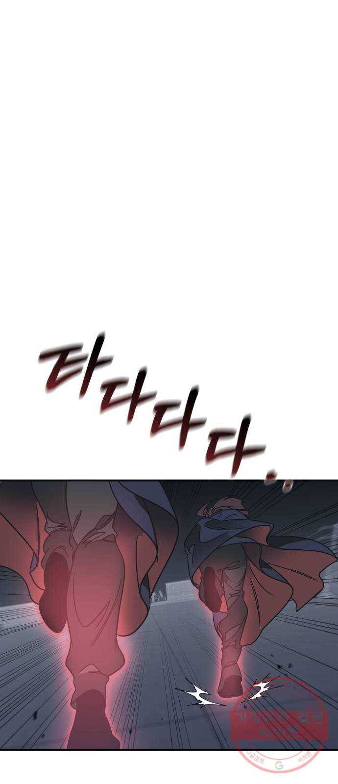 신이 담긴 아이 57화 미끼 (1) 50