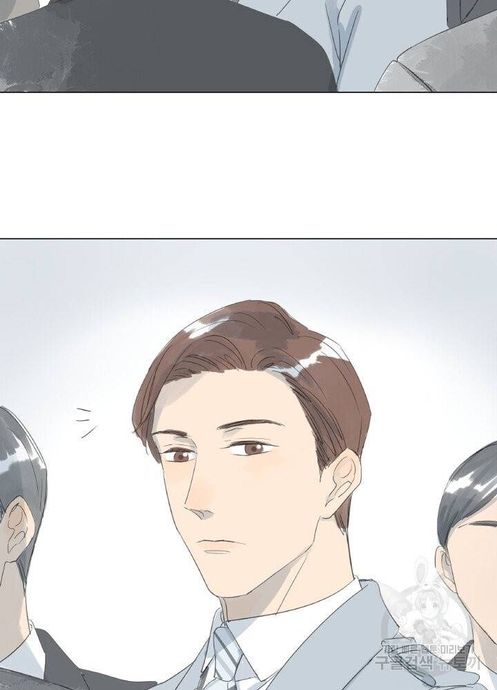 시작부터 끝까지 번외편 5