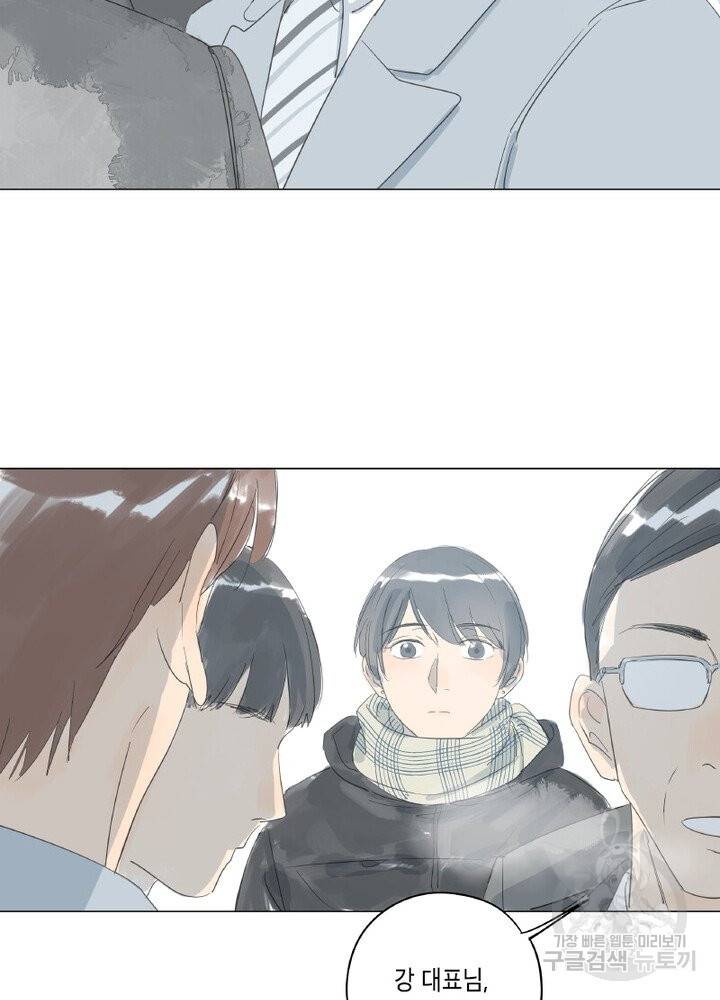 시작부터 끝까지 번외편 6
