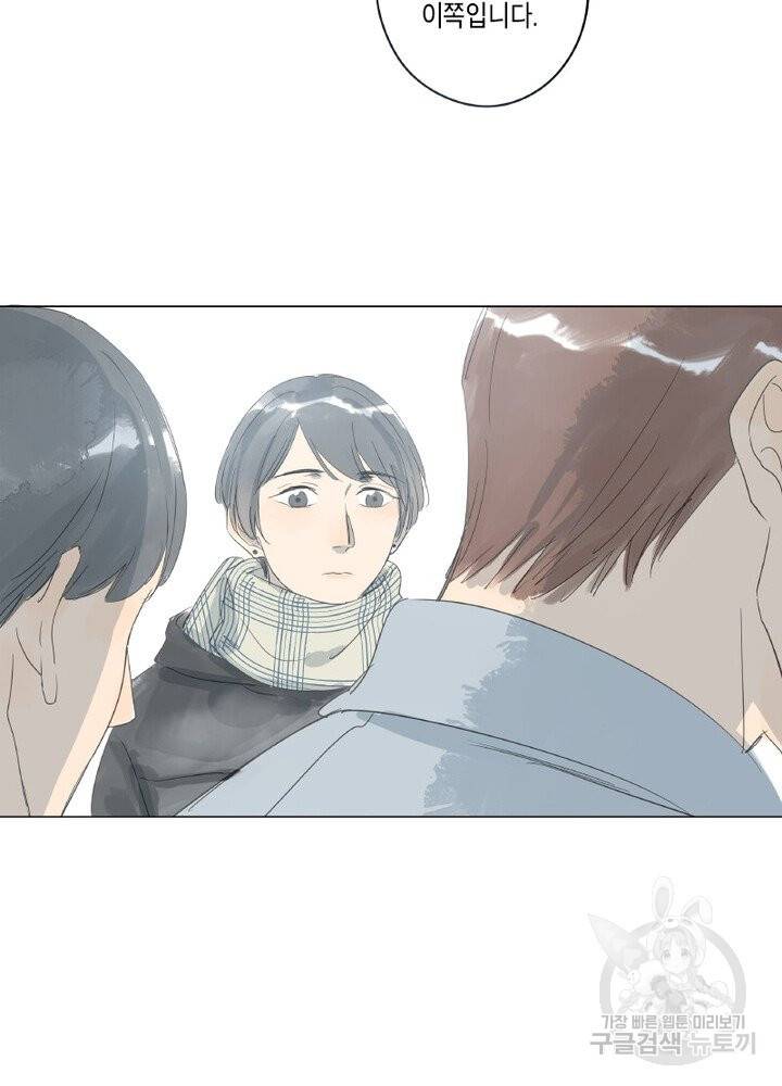 시작부터 끝까지 번외편 7