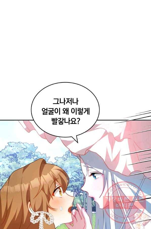남주의 연적이 되어 버렸다 10화 37