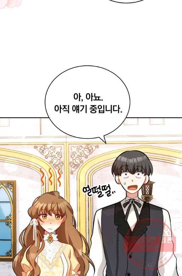 남주의 연적이 되어 버렸다 10화 41