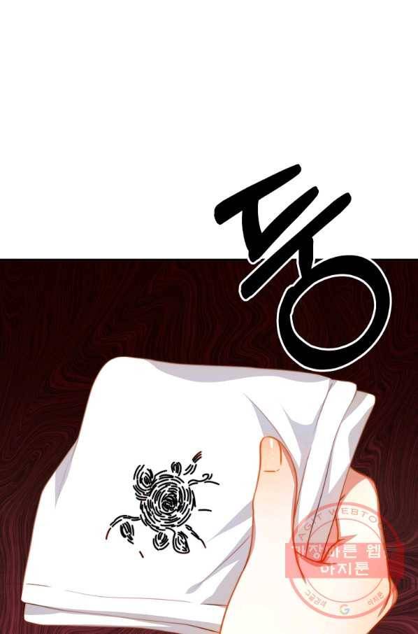남주의 연적이 되어 버렸다 10화 49