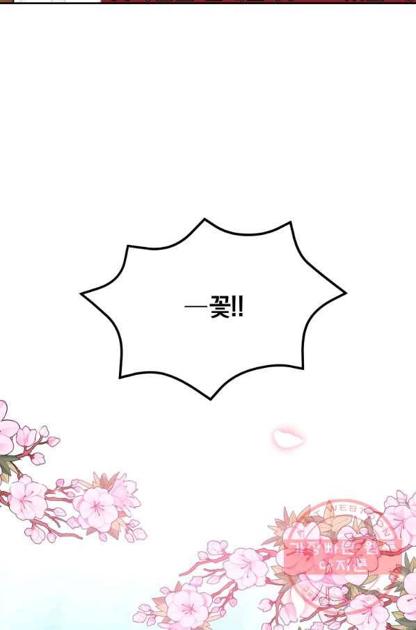 남주의 연적이 되어 버렸다 10화 55