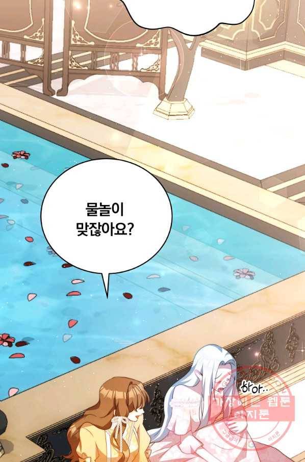 남주의 연적이 되어 버렸다 10화 63