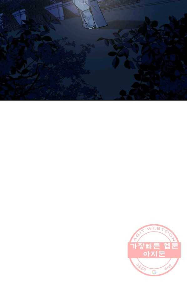 유리의 성 71화 13