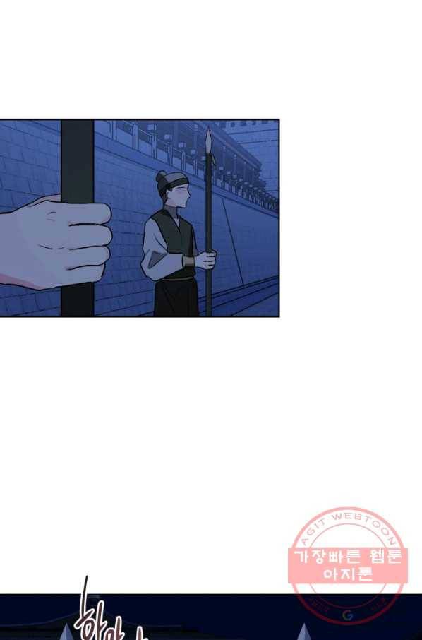 유리의 성 71화 15