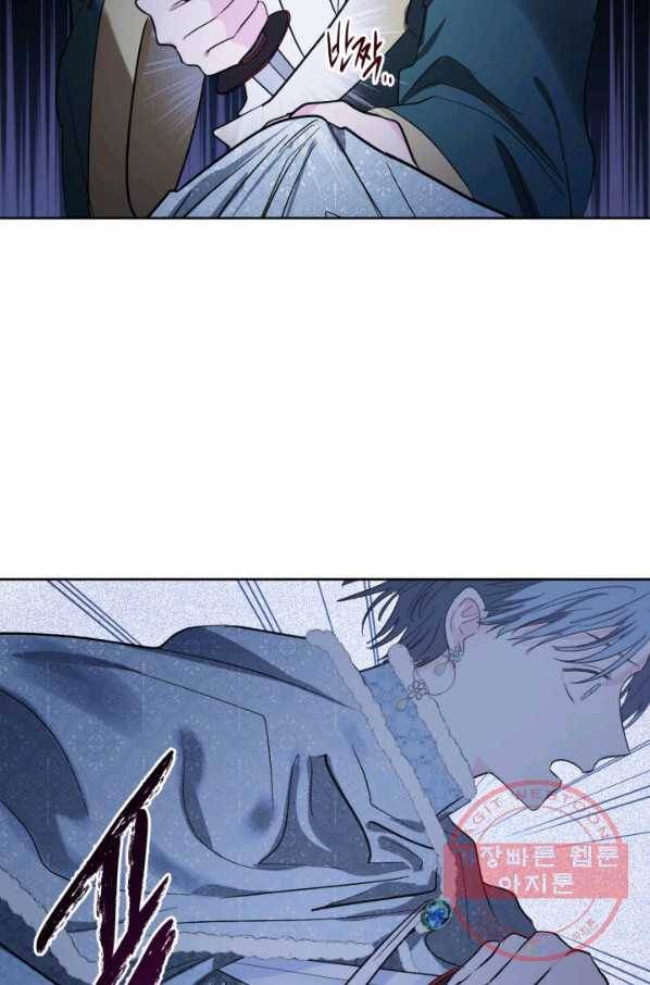 유리의 성 71화 27