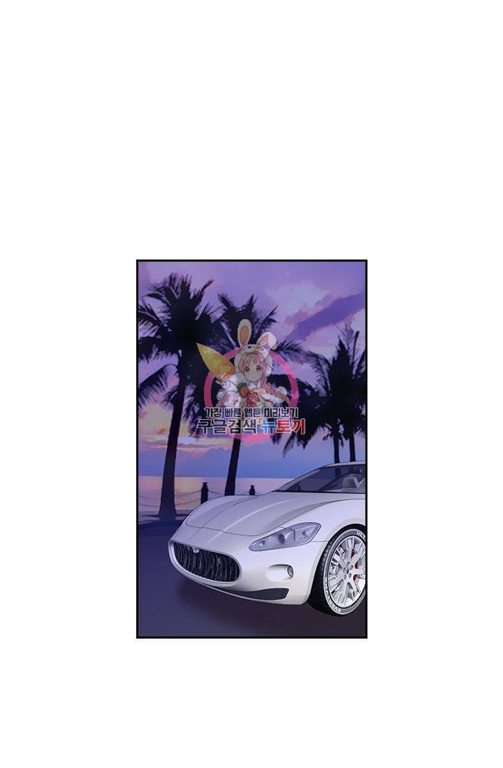 이혼해줄래요? 217화 1