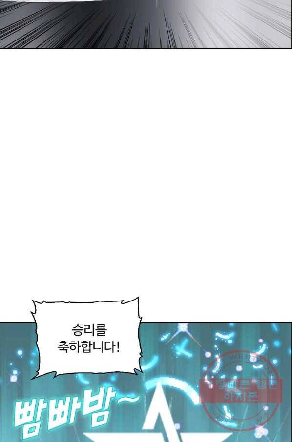 슈퍼 큐브 151화 9