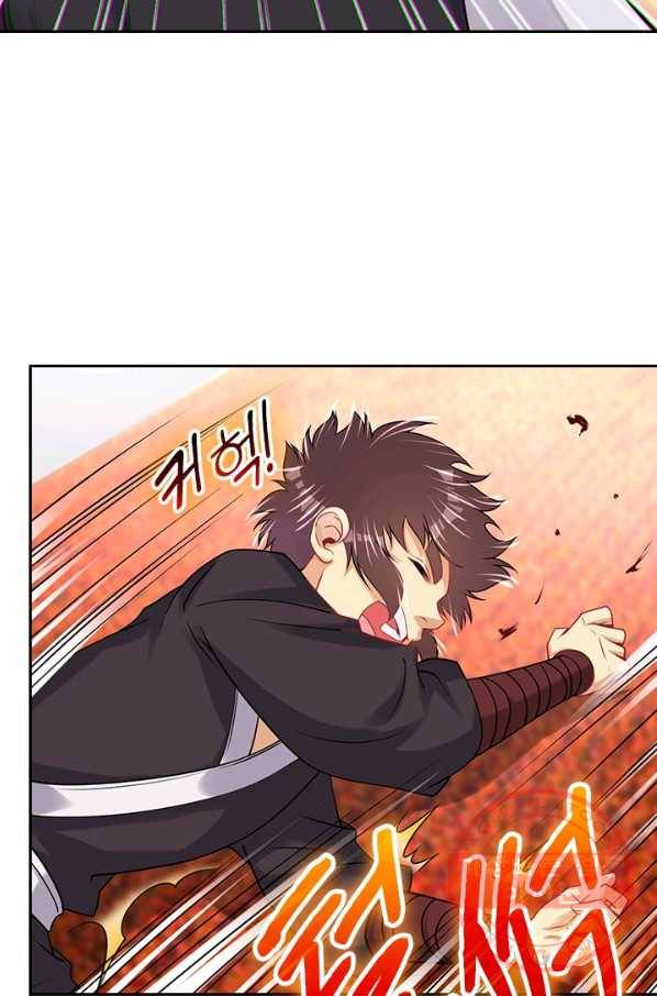 전신귀환 126화 5