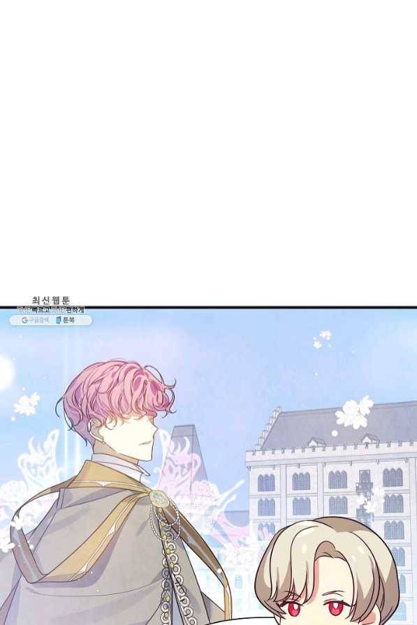 처음부터 여기 있었는데요 21화 27