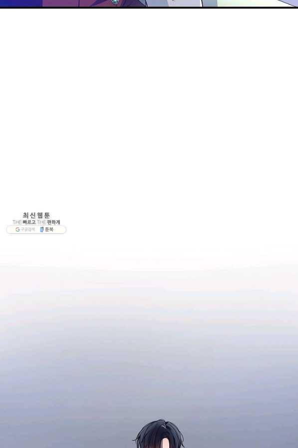처음부터 여기 있었는데요 21화 41