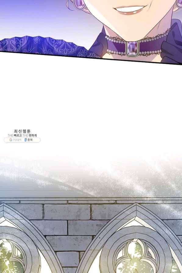 처음부터 여기 있었는데요 21화 52