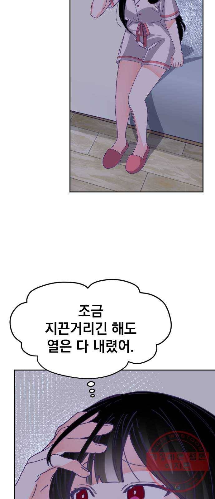 마지막 지수 50. 세 번째 지수. (24) 2