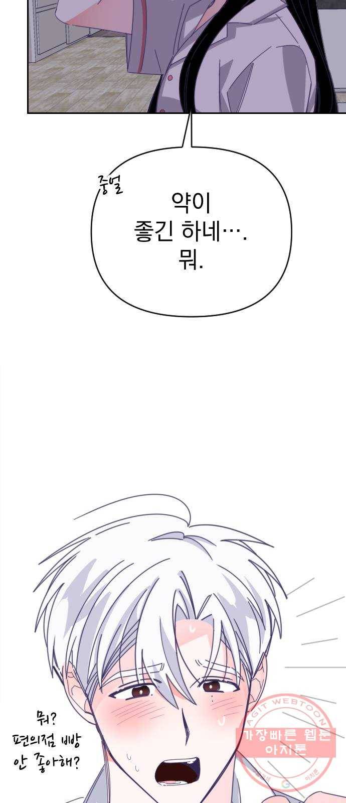 마지막 지수 50. 세 번째 지수. (24) 4
