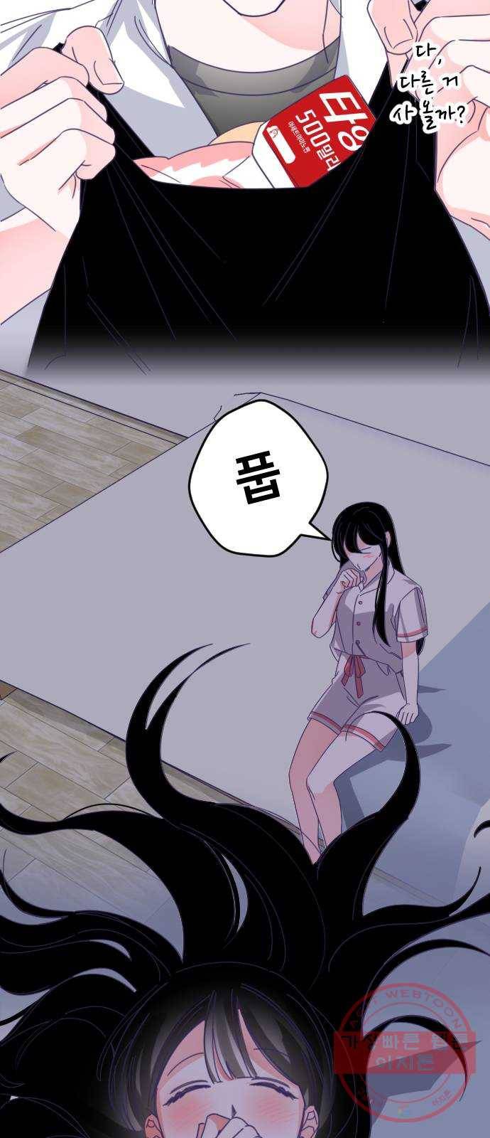 마지막 지수 50. 세 번째 지수. (24) 5