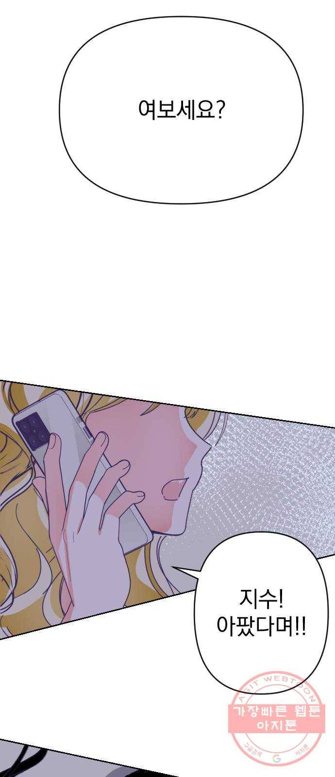 마지막 지수 50. 세 번째 지수. (24) 8